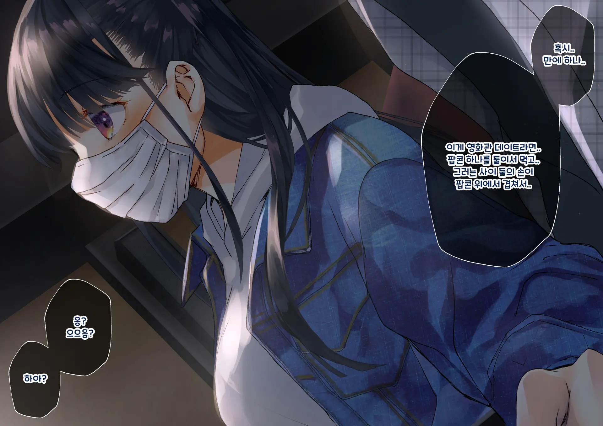 Boku O Niku Vibe Ni Shiteiru No Wa 1000-Nen Ni 1-Ri No Idol Deshita